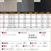 シニアファッション レディース 80代 70代 60代 90代 春夏秋冬 高齢者ズボン [装生] 日本製 乾燥機対応 紙パンツ・おむつ対応 ゆったりスラックスパンツ 股下55cm おばあちゃん 服 誕生日 プレゼント 婦人服 女性 ハイミセス ミセス 祖母 お年寄り 老人 高齢者 ズボン（csf-fb2-yi0081）