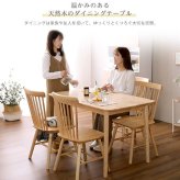 ダイニング5点セット 120cm幅 新生活