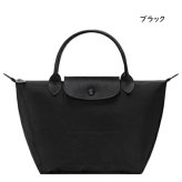 【無料ラッピング】 ロンシャン LONGCHAMP ハンドバッグ バッグ ル プリアージュ ワン S ハンドルバッグ 軽量 メンズ レディース ブランド 正規品 新品 ギフト プレゼント 人気 おすすめ 誕生日 記念日 クリスマス 送料無料  ラッピング無料lcp521959