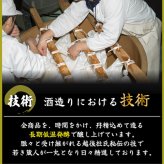 敬老の日 秋季限定 日本酒 飲み比べセット 720ml×5本 送料無料 秋あがり ひやおろし 辛口 酒 お酒 日本酒 純米吟醸原酒 ミニ 小瓶 残暑見舞い 敬老の日 プレゼント ギフト 贈答 贈り物 お礼 お祝い 内祝い お返し お父さん 誕生日 退職祝い 蔵元直送 新潟 高野酒造