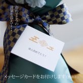 成人式 花束 バルーン 大きい 成人の日 20歳 バルーン ブーケ お祝い 誕生日 男子 男性 カッコいい SNS映え 2027 バルーンアレンジ 和風 電報 おしゃれ 成人式前撮り ハーフ成人式 誕生日 名入れ 送料無料 成人式用花束バルーン和風男性