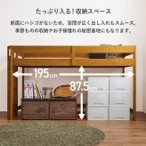 ベッド 寝具 マットレス付ロフト WB-7719S1180