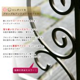 ガーデン エクステリア アイアンアーチ アーチ 幅広 ローズアーチ バラ 薔薇 誘引 フェンス 門 扉 エントランス トレリス 園芸支柱 つる植物 蔦 アイビー 屋外 庭 おしゃれ 北欧風 ロマンチック ホワイト ブロンズ 小型 庭づくり 新生活