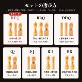 法人印鑑 3本セット 上柘 代表印 銀行印 角印 専用ケース付 RDQ 会社印 実印 印鑑 はんこ 会社設立 即日発送 ラッピング付き 永年保証 ギフト 開業祝い