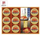 山海の幸 詰め合わせ 味噌汁お茶漬け ギフトセット 3種入 紅ずわいがにほぐし身入 みそ汁 即席 さけ茶漬け みそ汁セット【北海道・沖縄県・離島 配送不可】