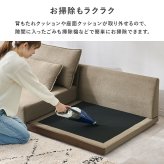 ソファベッド ソファ ローソファ フロアソファ 天然木 洗えるカバー ごろ寝 分割式 オールシーズン ウレタン クッション付き くすみカラー リビング ダイニング 引っ越し 新生活 おしゃれ ボリューム ワイド アームレスト セパレート 抗菌 防臭 家具