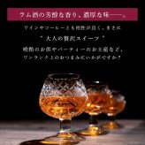 ケーキ お菓子 スイーツ ギフト 敬老の日 敬老 暑中見舞い ケーク オ ショコラ 本命 ラム酒 しっとり 誕生日 お祝い 手土産 ご褒美 冷蔵 ギフト プレゼント 洋酒 アルコール お酒 焼き菓子 ご褒美 なめらか チョコ ほろ苦 贈り物 退職 お礼 挨拶 異動 卒業 引っ越し