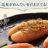 【ギフト包装あり】無着色辛子めんたい食べ比べセット 320N 80g×4種 福さ屋 辛子明太子