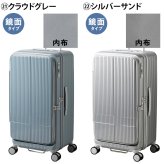 イノベーター スーツケース キャリーケース 92L 7泊以上 innovator INV750DOR メンズ レディース 送料無料 誕生日プレゼント 【正規代理店】