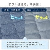 掛け布団 肌布団 セミダブル 洗える 冷感 涼感 接触冷感 パイル リバーシブル 約165×185cm リバーシブルで使える 接触冷感掛け布団 ポリエステル 綿 掛けふとん かけ布団 かけふとん 掛布団 寝具用品 寝室用品 インテリア ナイロン ひんやり