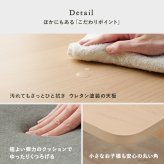 ダイニング4点セット MI-8632-4S (テーブル+チェア2脚+ベンチ )ダイニングテーブル 幅145cm 長方形 ダイニングチェア ダイニングベンチ 四人掛け 天然木 木目 美しい天板 ビーチ材 北欧 座面 ファブリック ダイニングセット 家具 新生活