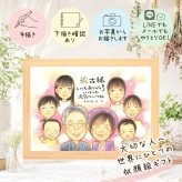 誕生日のギフトに、自然な笑顔を、やさしく描きます。 ギフト 似顔絵 古希祝い 贈り物 プレゼント 名入れ 手描き 誕生日 長寿 敬老の日 お祝い 記念日 大人数 家族 ご両親 祖父母 下書き確認 名入れ 修正無料 サプライズ 実績多数 宝物 かわいい 傘寿 古希祝い 宝物 70歳 快気祝い 贈答品 お祝いの品 感謝の品 同窓会 ブライダルギフト イラスト 色紙 感激 節目 カラフル 傘寿祝い 感謝