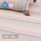 ラグ カーペット インド綿 ハシーナ 約130×185cm 洗濯機で洗える 滑り止め付き ボンディング 新生活