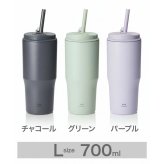 【ラッピング無料】 BRUNO ブルーノ 2WAYストロータンブラー M L 420ml 700ml ストロー 直飲み ギフト 水筒 熱中症対策グッズ タンブラー