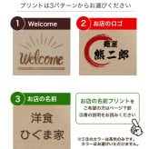 【10/6発売予定】開店祝い おしゃれ 名入れ 店名 【お店のロゴ入り】 開業祝い オープン祝い ロゴ 花以外 可愛い オープン記念 オリジナルプリント インテリア マスコット エプロン カフェ レストラン 居酒屋 飲食店 バー プレゼント ぬいぐるみ 周年祝い 贈り物 置物 雑貨 ショップスタッフベア レッド 114301-921064