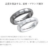 ペアリング 指輪 シルバー925 ヴェール [ PAIR Label ][ララクリスティー]