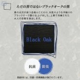ベッド 寝具 デザインフロア Sサイズ Azlo-アズロ- MOD-S-BOK--TU ブラックオーク シングル 102.2×215×45cm ホームテイスト フロア フレーム おしゃれ 2口コンセント付き すのこ シングルサイズ