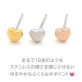 セカンドピアス つけっぱなし ハート 4mm 軸太 ロングポスト 金属アレルギー ステンレス かわいい 医療用 サージカル レディース 小さい プレゼント