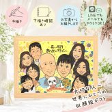 記念日のギフトに、大切な贈り物だから心を込めて仕上げます。 退職 似顔絵 プレゼント 贈り物 ギフト 手描き 名入れ 記念日 誕生日 感謝 お祝い 大人数 先生 職場 同僚 両親 下書き確認 名入れ 修正無料 似てる 宝物 そっくり サプライズ 宝物 退職祝い 定年退職 一生もの 感動 ホワイトデー 二次会 イラスト 同窓会 古希祝い 大量注文 クリスマス 色紙 オリジナル ウェディングギフト