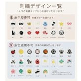 名入れ 刺繍 ネームタグ《マーク》（推し活 スポーツ ネームタグ ストラップ 名前札 キーリング バスケット サッカー 野球 テニス ゴルフ 柔道 剣道 部活 卒業記念品 卒団記念品 卒部記念品 卒園記念品）