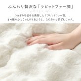 こたつ布団 ラビットファータッチ 190×240cm長方形 コタツ薄掛け布団 無地 フランネル生地 上掛け こたつぶとん ベージュ アイボリー グレー かわいい 女の子 シンプル 洗濯機で洗えるこたつ布団 萩原 うさぎの毛並みを表現した ラビットファー調 新生活