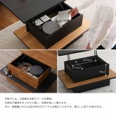 テーブル ヴィンテージ調のリフトアップセンター 高さ調節 家具 木製 天然木 角型 長方形 table センター リビング 一人暮らし コンパクト 食事 仕事 PC 在宅 テレワーク 新生活