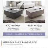 引き出し付きセンターテーブル 幅70cm×奥行70cm×高さ36cm 大容量 ストーン柄 パーティクルボード MDF メラミン 組立品 どの角度から見ても美しく映えます 美しさと高い収納力を両立しました ストーングレージュ 新生活