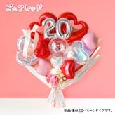 成人式 20バルーンブーケ バルーン花束 大きい花束バルーン 卒業祝い 成人祝い 成人の日 誕生日ギフト 入学祝い 送別会 推し活 推しカラー 名入れ オーロラ パープル ティアラバルーン 韓国風 おしゃれ ギフト サプライズ 写真映え 記念日用 推し色