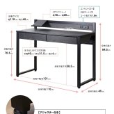 デスク チェア パソコン 収納 コンセント usb スマホ充電 引き出し 110cm幅 奥行45cm オフィス テレワーク 机 引き出し付き 勉強机 学習 省スペース スリム おしゃれ シンプル 北欧 ブラック iw-278