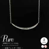 ステンレスネックレス バーライン ネックレス つけっぱなし ピンクゴールド シルバー 錆びないネックレス ステンレス ラインネックレス