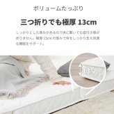 折りたたみマットレス シングル セミダブル ダブル 三つ折りポケット コイルマットレス ダブルサイズ マット 折りたたみ ポケットコイル マットレス 体圧分散 厚さ約13cm ニット生地 コンパクト 三折 三つ折りポケットコイルマットレス 薄型 ウレタン