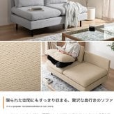 ソファ 2人掛け 幅135cm アームレス コンパクト 奥行深め 座面奥行73cm あぐら ごろ寝 背面クッション取り外し ファブリック アイアン脚 Sバネ ウェービングベルト 耐荷重180kg おしゃれ モダン リビング ベージュ ライトグレー 組立品