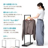 Stylish Fuku KAKERU ONLS0355 キャスター付きハンガーラック リビング収納 シンプルスタイル モダン 角型 木製 キャスター アジャスター ２WAY幅79cm 奥行26cm 高さ117cm 新生活
