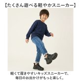 キッズ スニーカー 通販 子供靴 運動靴 ウォーキングシューズ 紐靴 ひも靴 カジュアルスニーカー カジュアルシューズ シューズ 靴 くつ ひも 紐 こども 子ども 子供 女の子 男の子 シンプル ウォーキング カジュアル おしゃれ オシャレ