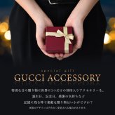 グッチ ネックレス ペンダント 名入れ無料 ジュエリー メンズ レディース ノットネックレス スターリングシルバー 男女兼用 313466 J8400 8106 ジュエリー アクセサリー 送別会 誕生日 お中元 結婚祝い 結婚式 彼氏 息子 夫 男性 彼女 妻 女性 アクセサリー 高級 父の日 母の日 ホワイトデー