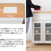 食器棚 キッチン収納 完成品 キッチンカウンター 引き出し KC-207-K 棚 開き戸 収納 Semplice センプリチェ 耐熱性 タイル キャビネット コンパクト 幅60 キャスター付 レンジ台 おしゃれ かわいい ホワイト 新生活
