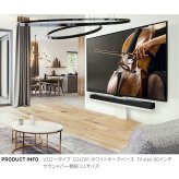 WALLインテリアテレビスタンドV2・V3・V5対応 サウンドバー棚板 LLサイズ 幅130cm スピーカー用 オーディオ用 シアターバー用 テレビ台 テレビスタンド TVスタンド 部品 パーツ スチール製 WALLオプション