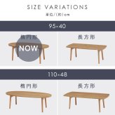 センターテーブル 完成品 ローテーブル センターテーブル テーブル 机 フォールディング 折りたたみ式 木製 おしゃれ リビング 北欧 ナチュラル 丸型 オーバル 折れ脚テーブル 幅95cm センター かわいい 天然木の木目を楽しむ折れ脚テーブル \12
