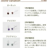 プラチナ ピアス 天然石 2.5mm PT900 一粒 6本爪 小さめ シンプル 誕生石 ガーネット アメジスト アクアマリン 8種類 金属アレルギー対応 品質保証書 MIRAI 片耳 1個売り