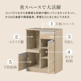 食器棚 キッチン収納 キッチンカウンター幅60cm カウンターテーブル キッチン カウンター キッチンラック ラック 棚 キャビネット 食器 キッチン家電 引き出し 引出し 引出し収納 送料無料 調理器具 スッキリ ：