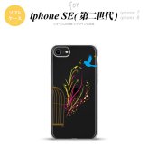iPhoneSE 2 第二世代 iPhone8&iPhone7 共用 スマホケース 背面カバー ソフトケース 青い鳥 赤 黄 おしゃれ かわいい かっこいい メンズ レディース nk-ise2-tp1295