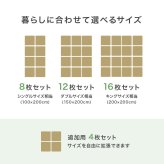 パレットベッド８枚組 (約)幅50×奥行50×高さ9cm ナチュラル 軽量で調湿性に優れた桐材を使用 パレット状のすのこ板を並べるだけの簡単設置で移動や模様替えも楽々 ライフスタイルが変わっても長く使用できます 対応機種をご確認ください 新生活
