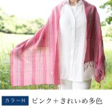 誕生日プレゼント 母 手織り絣ストール 綿100% プレゼント 祖母 ストール 母親 誕生日 ショール スカーフ マフラー 60代 70代 80代 敬老の日 母の日 おばあちゃん 義母 お母さん かすり 薄手 軽い 木綿 コットン レディース ミセス ファッション シニアファッション シニア