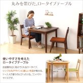 ダイニングテーブル単品 幅75cm ナチュラルロータイプ 木製アッシュ材 Risum-リスム 新生活