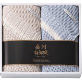 泉州南部織 ひざ掛け 泉州南部織 ひざ掛けセット [26-2848-091] ＮＨ２６５０ プレミアムギフト 贈り物 お祝い 綿１００％ 日本製 内祝い 出産内祝い 結婚内祝い 快気祝い 新築祝い お返し 贈り物 プレゼント ギフト