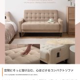 2人掛けコンパクトソファ 2人掛けソファー コンパクト 小さめ ソファー ローソファー 二人掛けソファー ポケット シンプル 省スペース 脚 幅115 一人暮らし かわいい リラックス 1K リビング ワンルーム 寝室 ファブリック 人気 新生活 同棲 おすすめ 安い