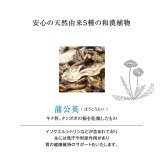 ALICIA アリシア SKIN LIKE A PRINCESS 犬猫用 サプリメント 45g
