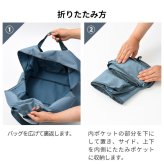 【正規販売】MILESTO ミレスト UTILITY ポケッタブル ボストンバッグ 45L MLS903 機内 機内持ち込み キャリーバッグ 撥水 はっ水 コーデュラ 畳める 軽量 旅行 ブラック ネイビー ベージュ ブルー ギフト プレゼント メンズ レディース ブランド キャリーオン ショルダー