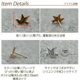 セカンドピアス つけっぱなし k18 k14 18金 小鳥 ハッピー バード 鳥 軸太0.65mm ポスト9mm レディース シンプル プレゼント