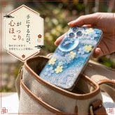 【全機種対応】職人の手作り！和柄スマホケース「利」名入れ 送料無料 和柄 和風 桜 職人 伝統工芸 ハンドメイド ハードケース 手帳型 iPhone 17 Xperia AQUOS Android 各機種対応